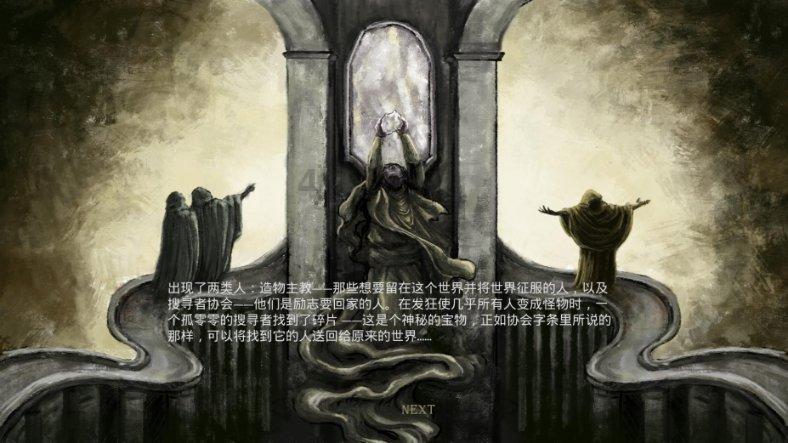 生化危机：启示录